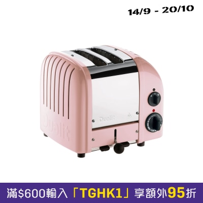 Dualit 27191 經典 2 槽多士爐烤麵包機 image
