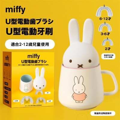 FTRHK-12731644-FRONT-thumbnail.jpg