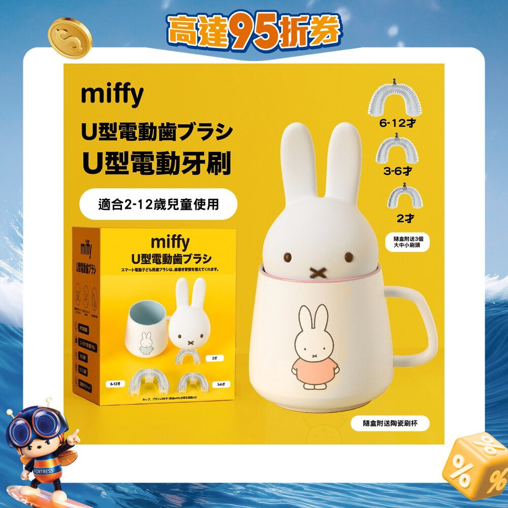 FTRHK-12731644-FRONT-yr9Q6gPu-zoom