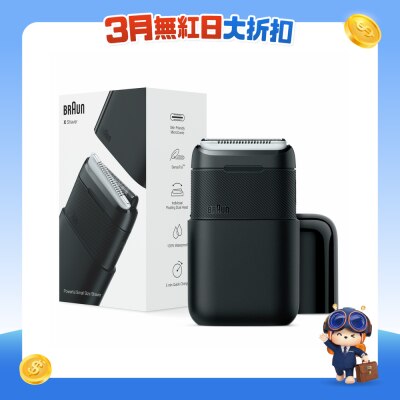 BRAUN 百灵 - BRAUN 百灵 M1012 电须刨