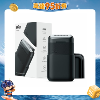 BRAUN 百靈 - M1012 電鬚刨