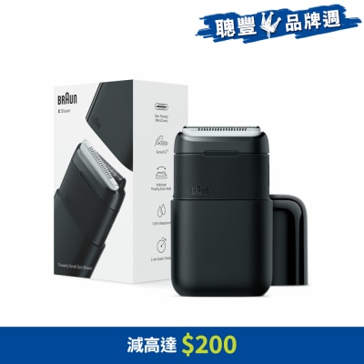 BRAUN 百靈 - M1012 電鬚刨