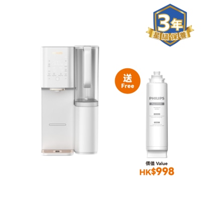 PHILIPS ADD6920 RO Water Dispenser