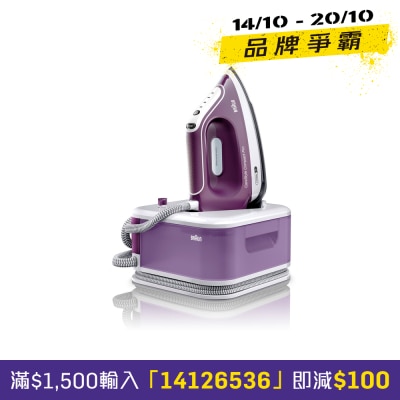 BRAUN 百灵 IS2577VI CareStyle Compact Pro 压力式蒸气熨斗 image