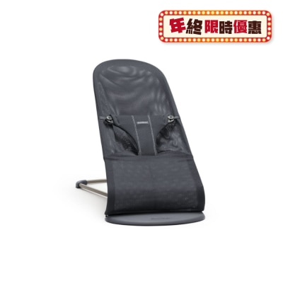 BabyBjorn Bouncer Bliss Mesh 透气婴儿摇椅