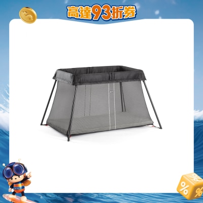 BabyBjorn - Travel Cot Light