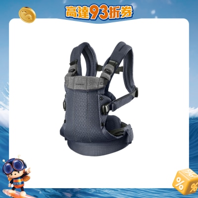 BabyBjorn - Harmony 3D Mesh 多功能透气婴儿揹带