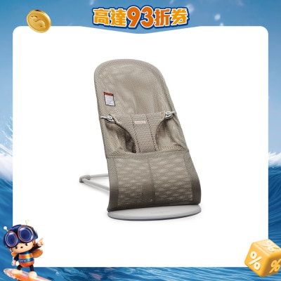 BabyBjorn - Bouncer Bliss Mesh 透氣嬰兒搖椅