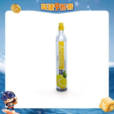 AirSoda - 360g Gas cylinder for PRO880/PRO980 Soda Water Machine