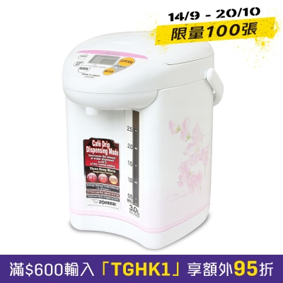 ZOJIRUSHI CD JUQ30 FS 3.0L ELECTRIC AIRPOT image