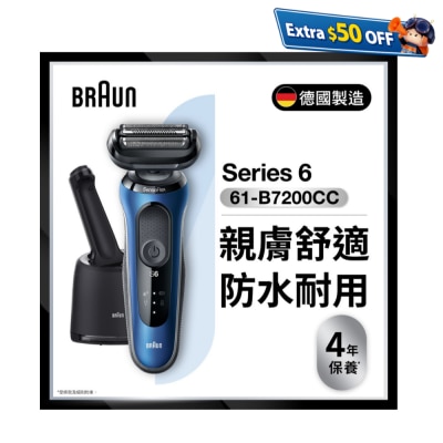BRAUN 百灵 61-B7200cc Series 6 干湿两用电须刨 连 精准修剪器及清洁充电座