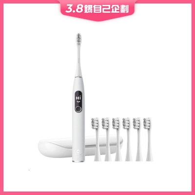 Oclean X Pro Elite Set 智能声波电动牙刷套装