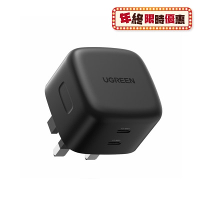 UGREEN 綠聯 65W 双USB-C 65W PD GaN 快速充电器