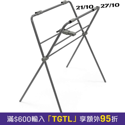 Stokke Stokke® Flexi Bath® 浴盘立架 image