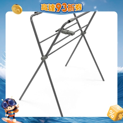 Stokke - Stokke® Flexi Bath® 浴盤立架