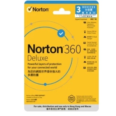 Norton 360 Deluxe - 3 Devices, 1 Year (Digital download version)