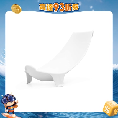 Stokke - Flexi Bath™ Newborn Support