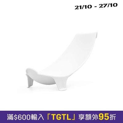 Stokke Flexi Bath® 初生婴儿浴架 image