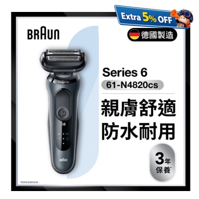 BRAUN 百靈 61-N4820cs Series 6 乾濕兩用電鬚刨 連 精準修剪器、鬚根修剪器及充電座