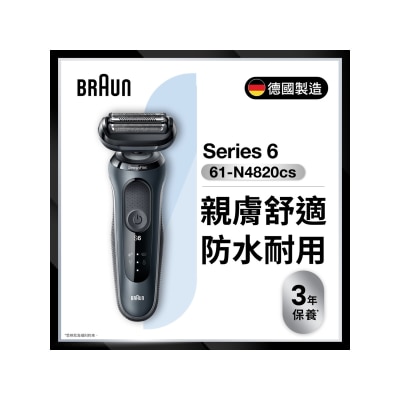 BRAUN 百灵 61-N4820cs Series 6 干湿两用电须刨 连 精准修剪器、须根修剪器及充电座