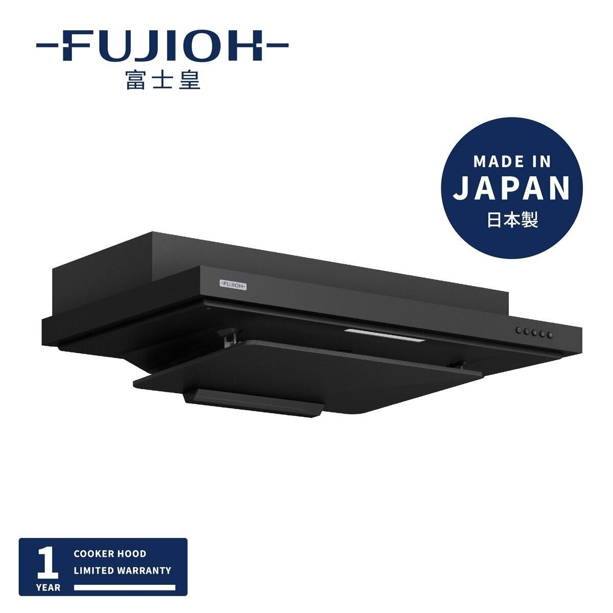 Fujioh FR-FS2290VP 90cm Ventilating Easy Dismantle Built in
