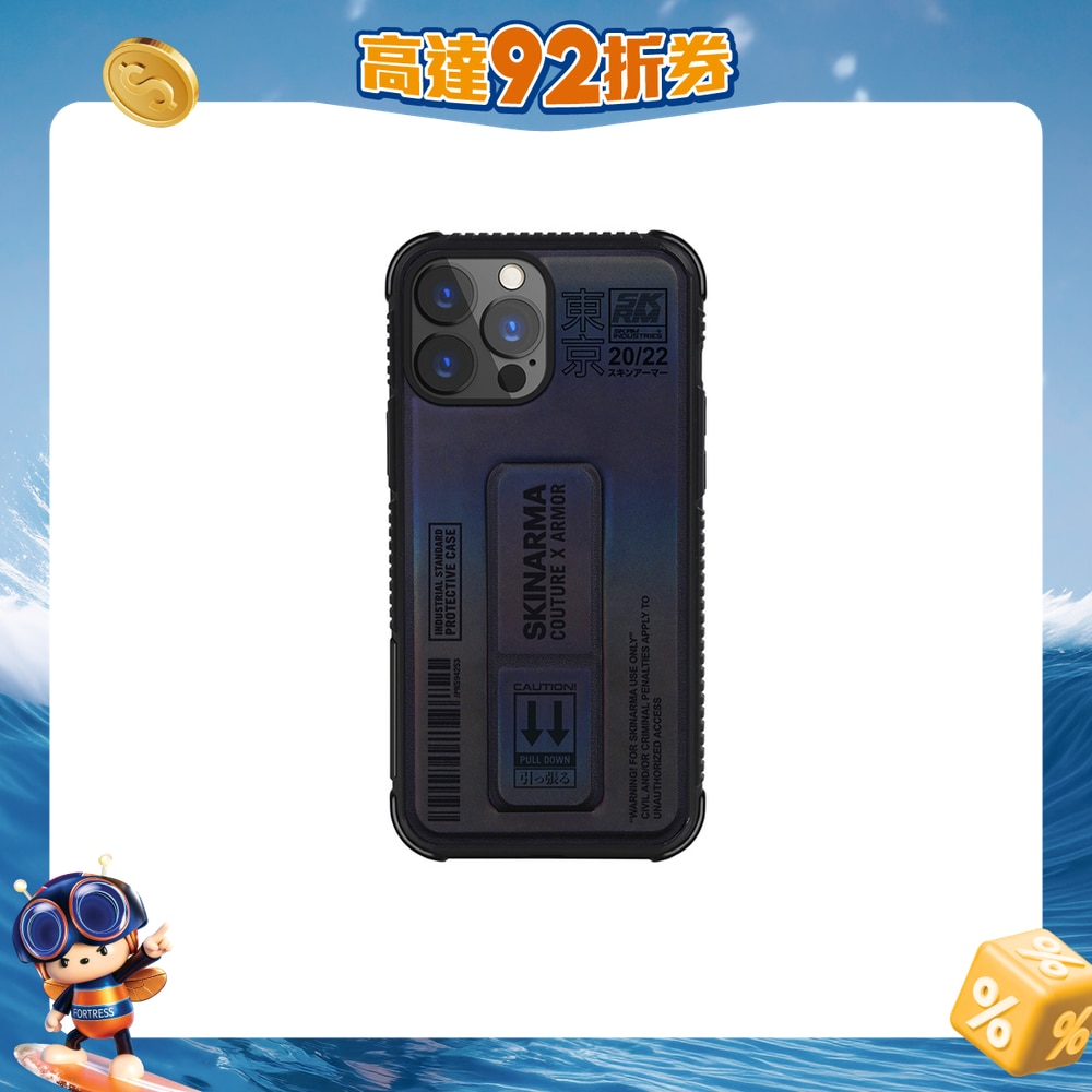 FTRHK-12751426-FRONT-rStNSI57-zoom