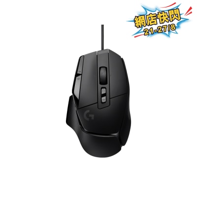LOGITECH 羅技 G502 X 有線遊戲滑鼠