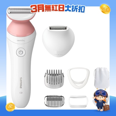 PHILIPS 飛利浦 - 5合1乾濕兩用無線剃毛器6000系列 BRL146/00