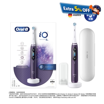 Oral-B IO Series 8 Special Edition Violet Ametrine