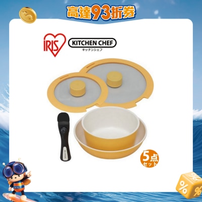 Iris Ohyama - 可拆式IH陶瓷塗層鍋5件裝