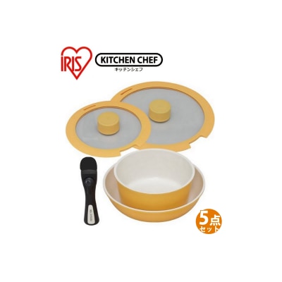 Iris Ohyama - 可拆式IH陶瓷涂层锅5件装