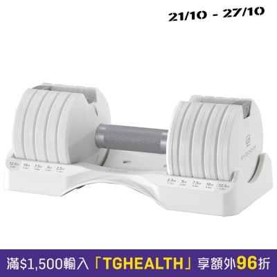 Byzoom Pure Series Adjustable Dumbbell 12.5LB (Pc) image