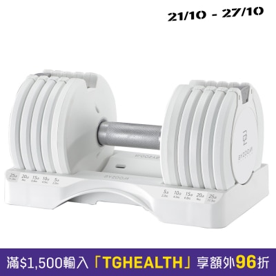 Byzoom Pure Series Adjustable Dumbbell (25LB) image