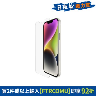 FTRHK-12757713-FRONT-xZ3dR42I-thumbnail