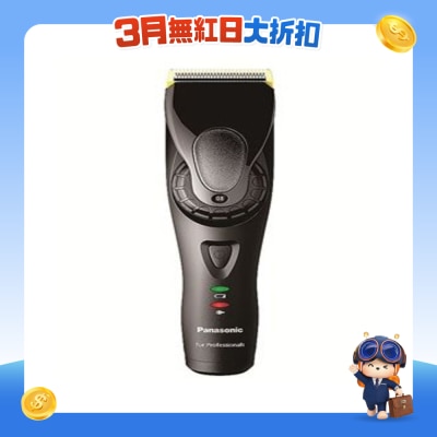 PANASONIC - ER-GP80 Professional Hair Trimmer