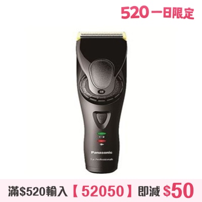 PANASONIC - ER-GP80 Professional Hair Trimmer