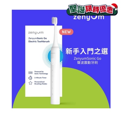 Zenyum Sonic Go 声波震动牙刷
