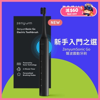 Zenyum Sonic Go 声波震动牙刷