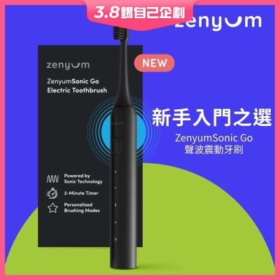 Zenyum Sonic Go 声波震动牙刷