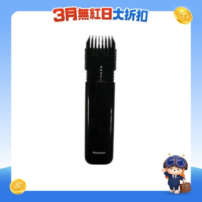 PANASONIC - ER-240 Hair Clipper
