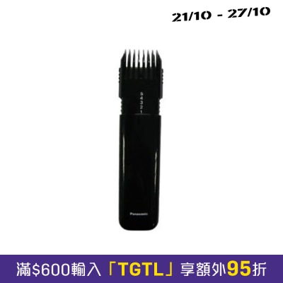 PANASONIC 樂聲牌 ER 240 髮鬚修剪器 image