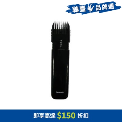 PANASONIC 樂聲牌 ER-240 髮鬚修剪器