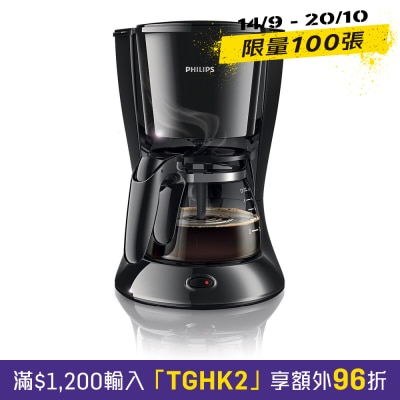 20 Daily Collection 咖啡机 image
