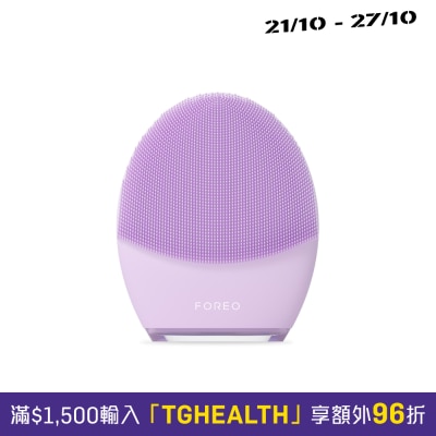 Foreo LUNA 4 Sensitive Skin image