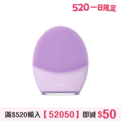 Foreo - LUNA 4 Sensitive Skin