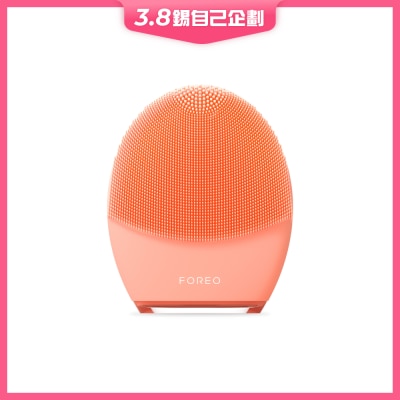 FOREO 露娜4凈透舒緩潔面儀（中性肌）