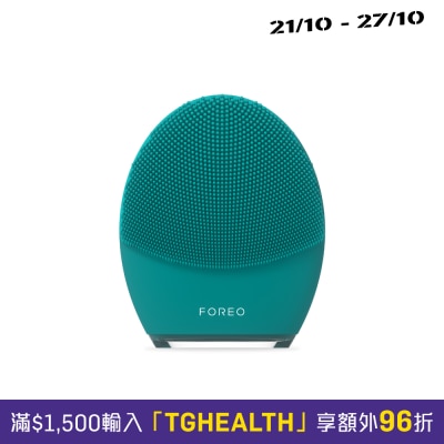Foreo LUNA 4 MEN image