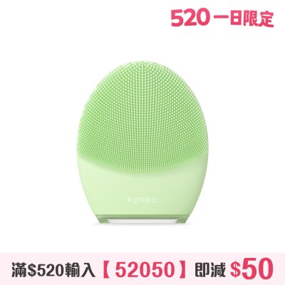 Foreo - LUNA 4 Combination Skin