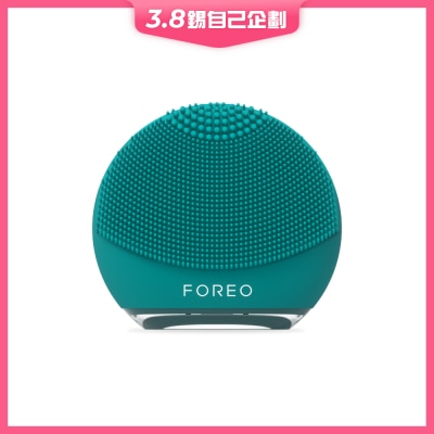 FOREO 露娜4妙趣版潔面儀