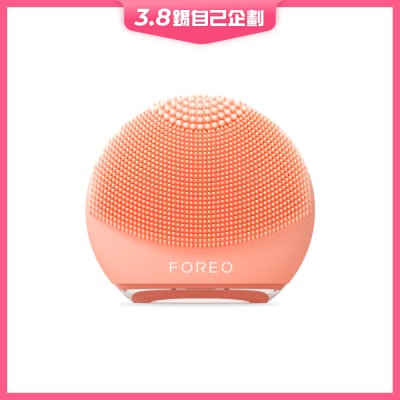 FOREO 露娜4妙趣版潔面儀